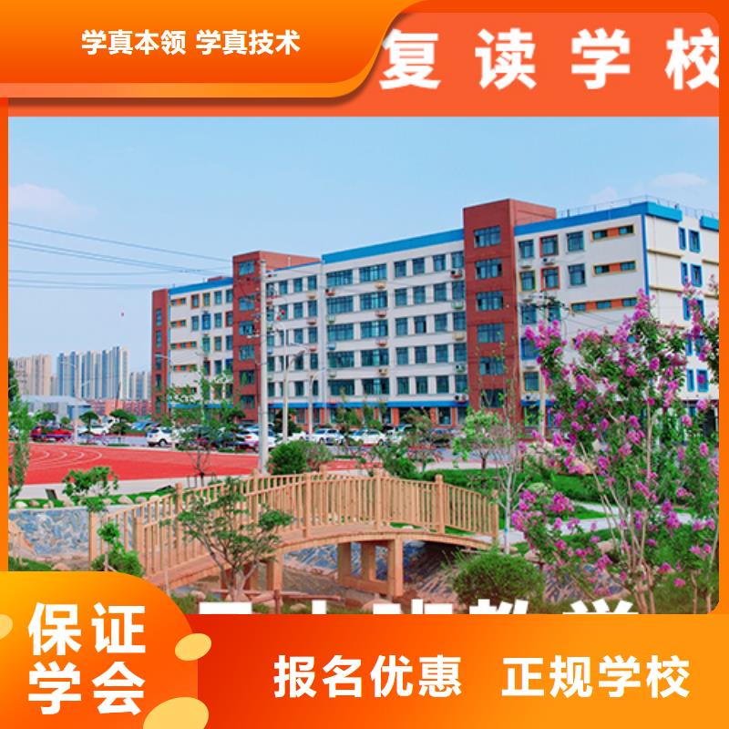高考复读培训班高考小班教学专业齐全