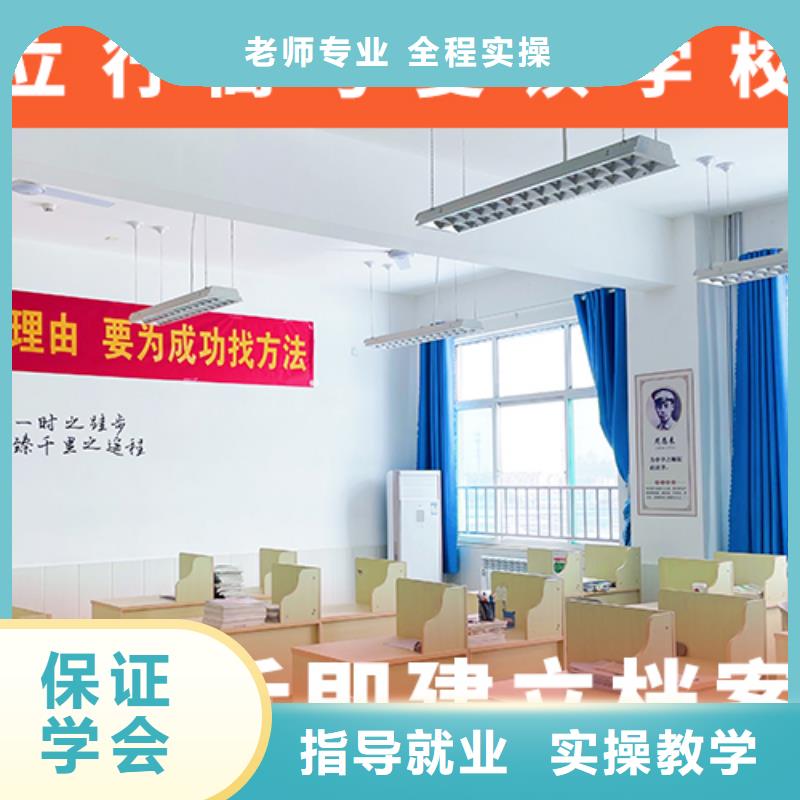 高考復讀培訓班【高考輔導機構(gòu)】專業(yè)齊全