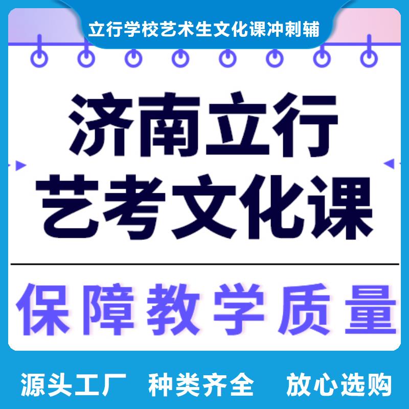 艺考文化课辅导班一年学费多少双文化课教学