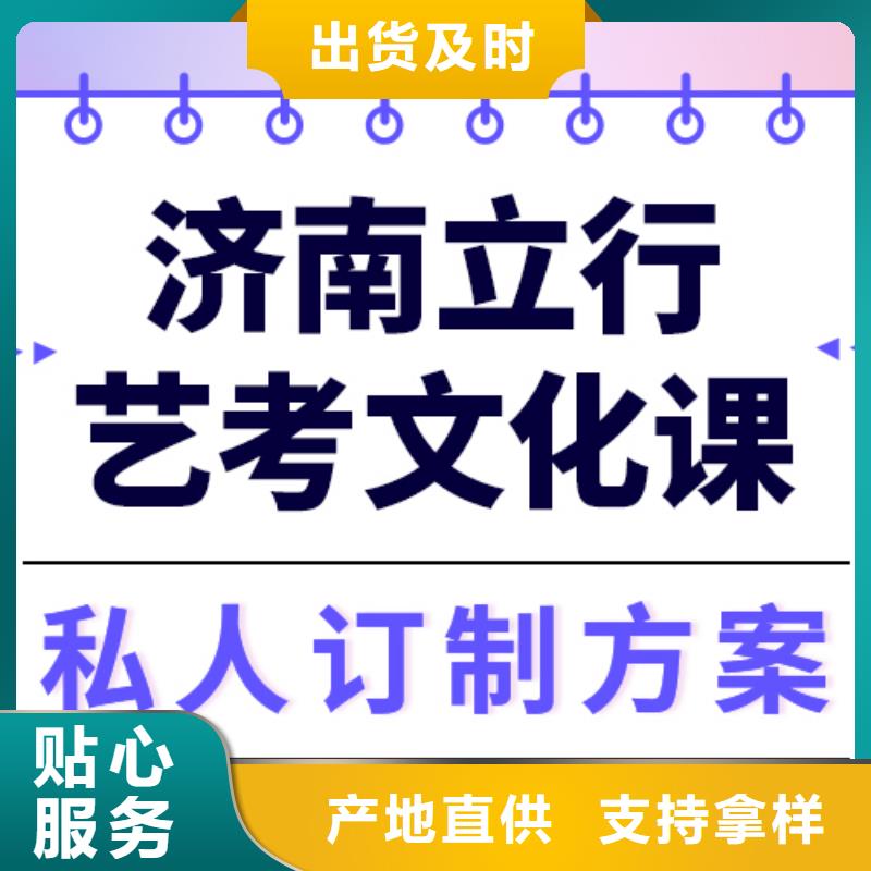 艺考文化课补习学校贵吗