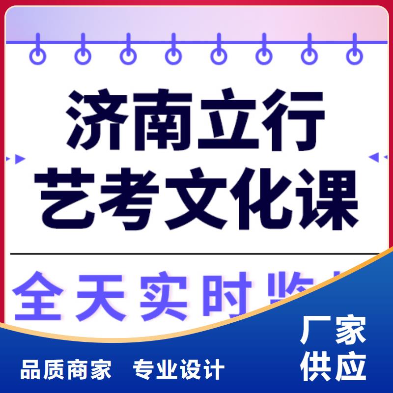 艺考文化课补习学校贵吗