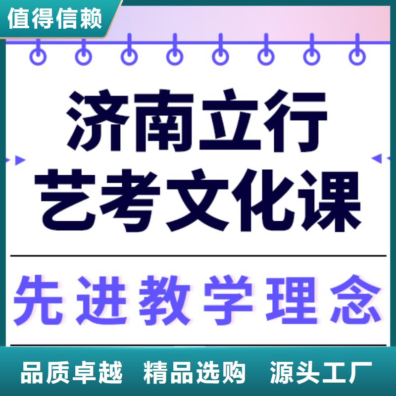 艺考文化课补习学校排行榜办学经验丰富