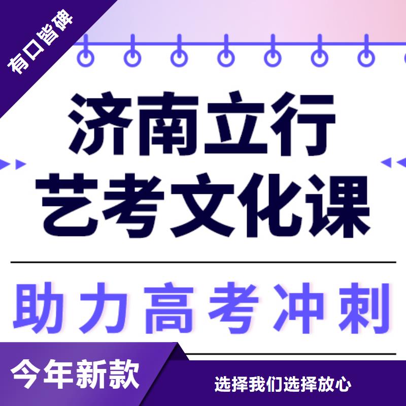 学费高吗？艺考生文化课冲刺