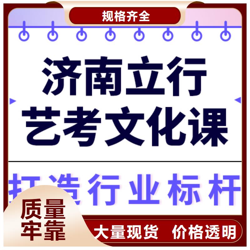 艺考文化课辅导提分快吗双文化课教学