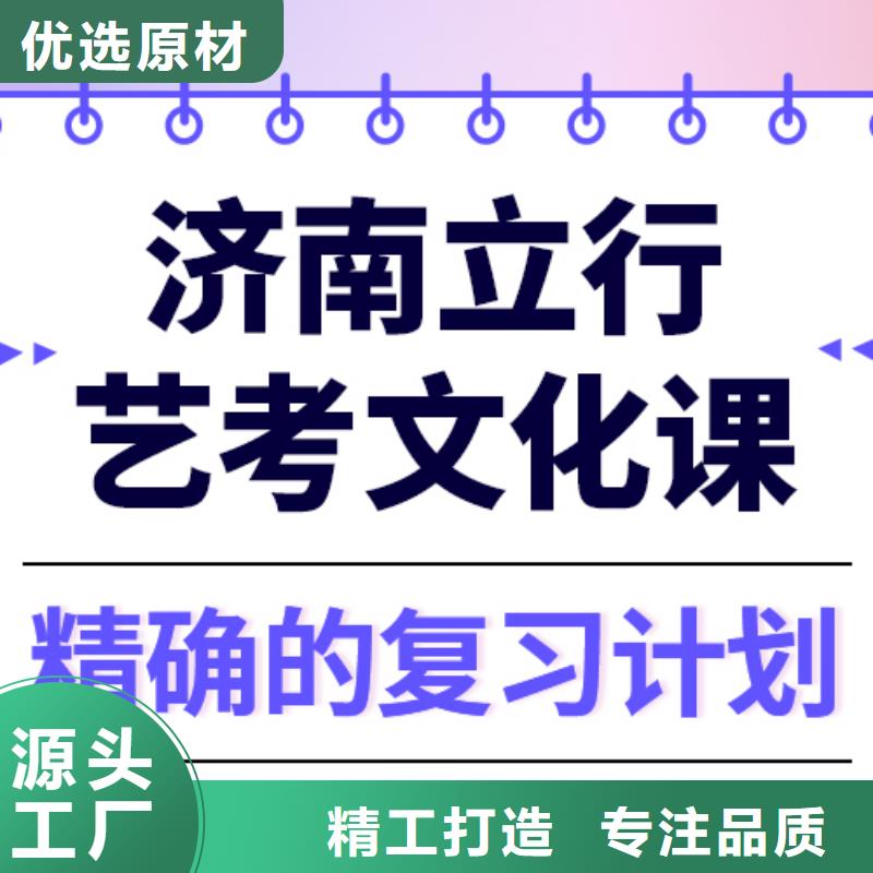 艺考文化课辅导学校有哪些双文化课教学