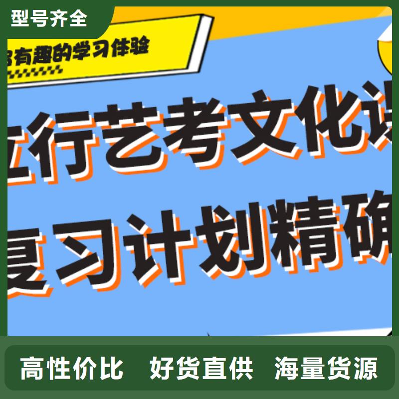 艺考文化课培训多少钱双文化课教学