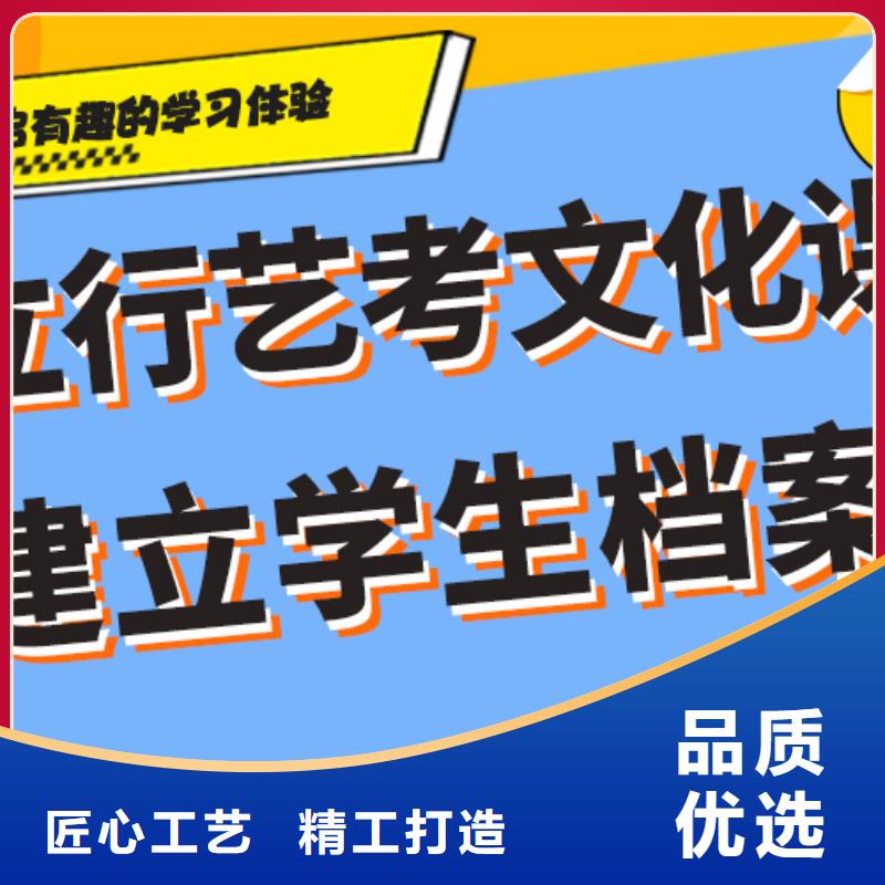 艺考文化课集训机构一年学费多少雄厚的师资