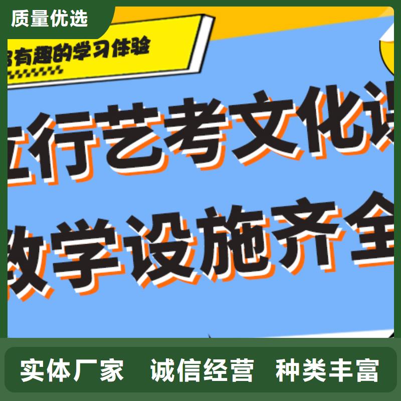 文科基础差，艺考文化课冲刺班
费用