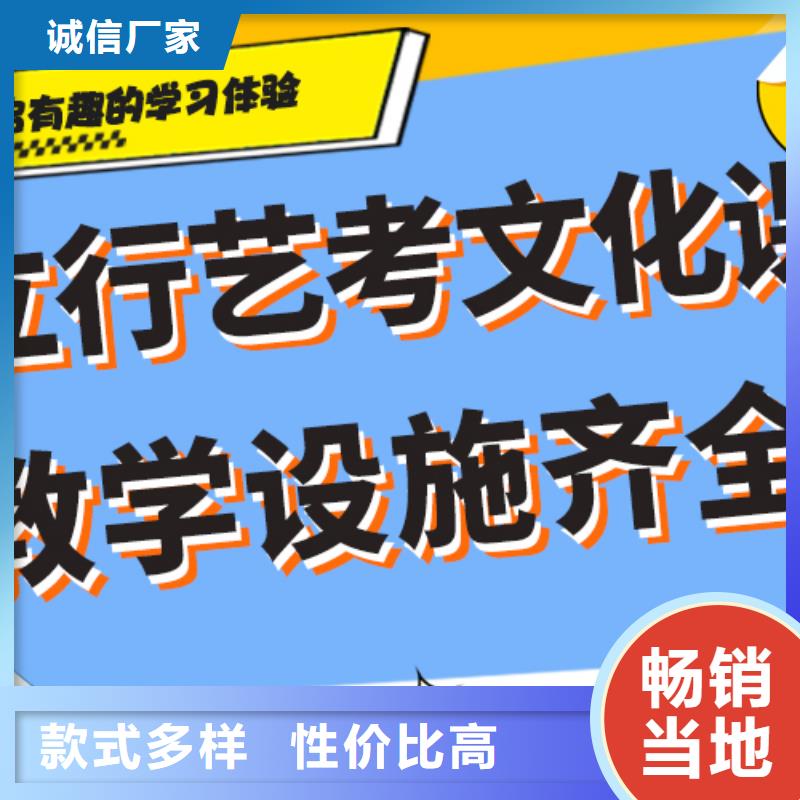 艺考文化课补习机构多少钱双文化课教学