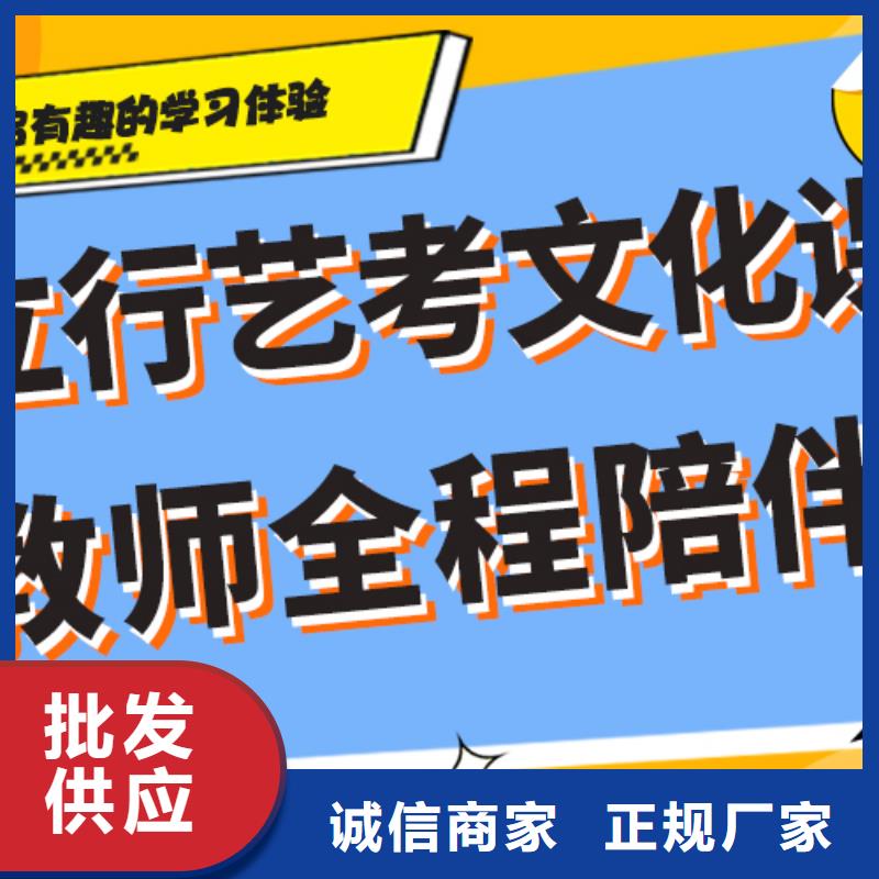 艺考文化课补习学校学费高吗