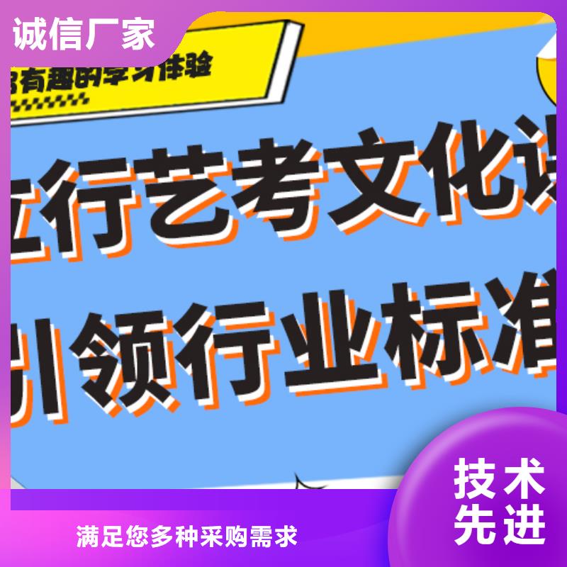 文科基础差，艺考文化课冲刺班
费用