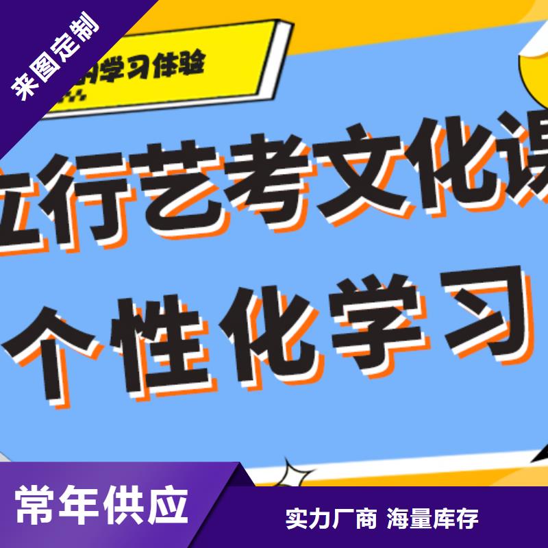 艺考文化课集训学校有哪些全省招生