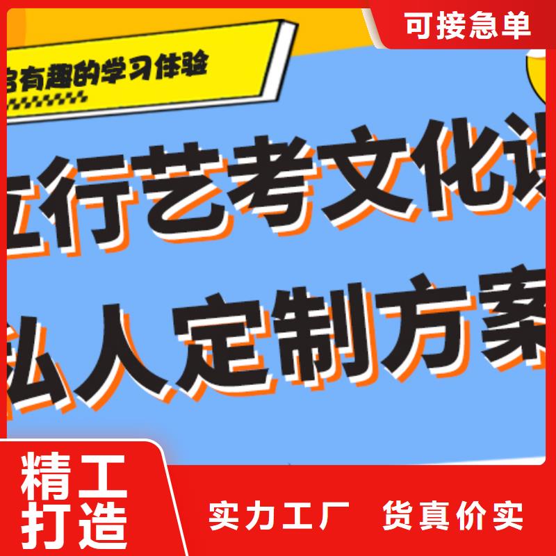 艺考文化课集训学校多少钱双文化课教学