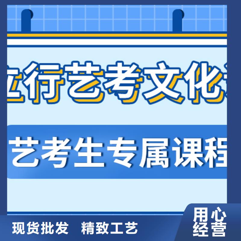 艺考文化课集训学校学费多少钱小班面授