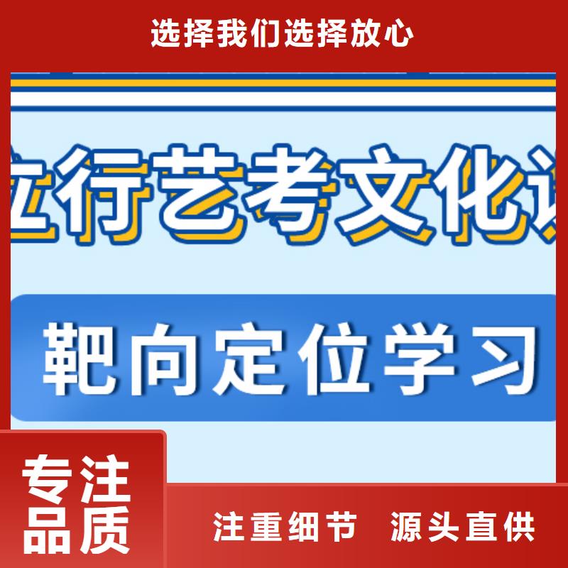 文科基础差，艺考文化课冲刺班
费用