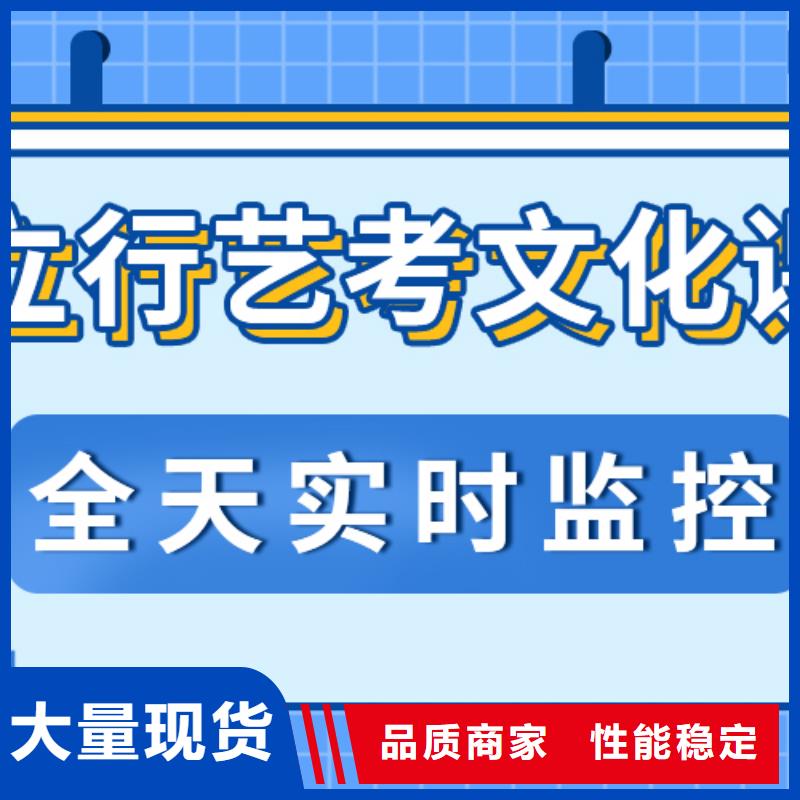 艺考文化课集训学校有哪些全省招生