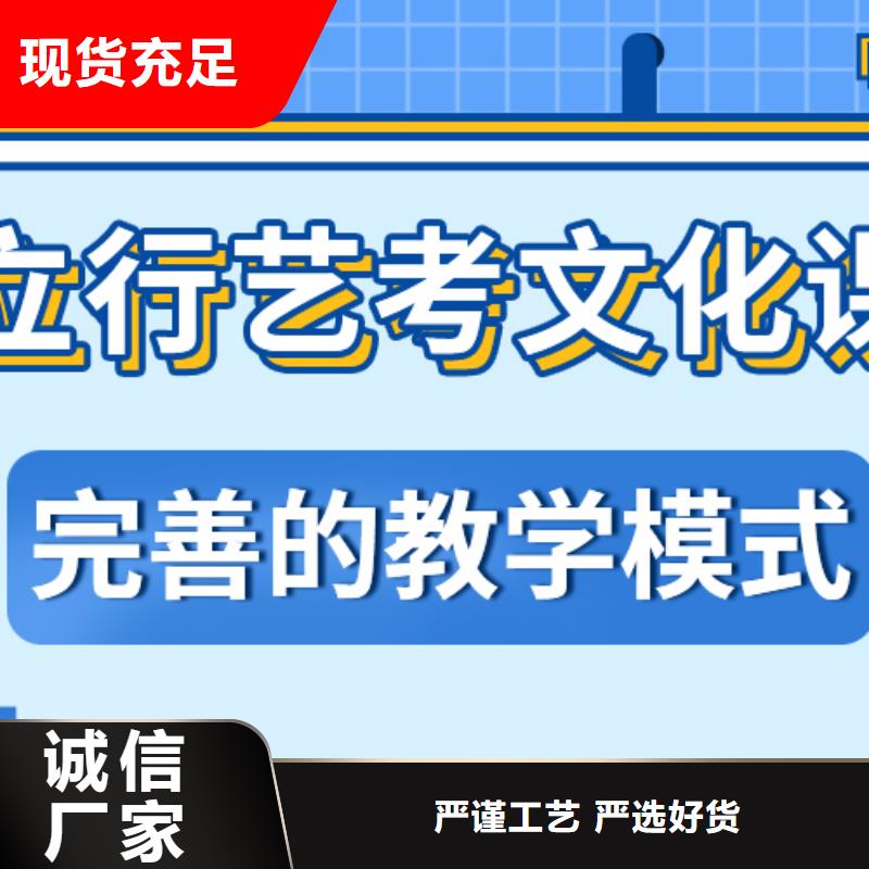 艺考文化课培训多少钱双文化课教学