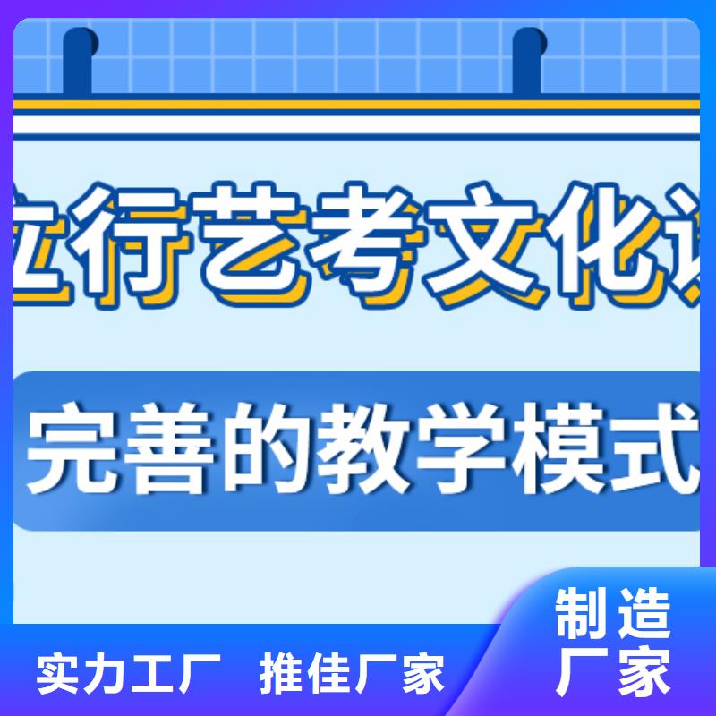 艺考文化课集训一年学费多少全省招生