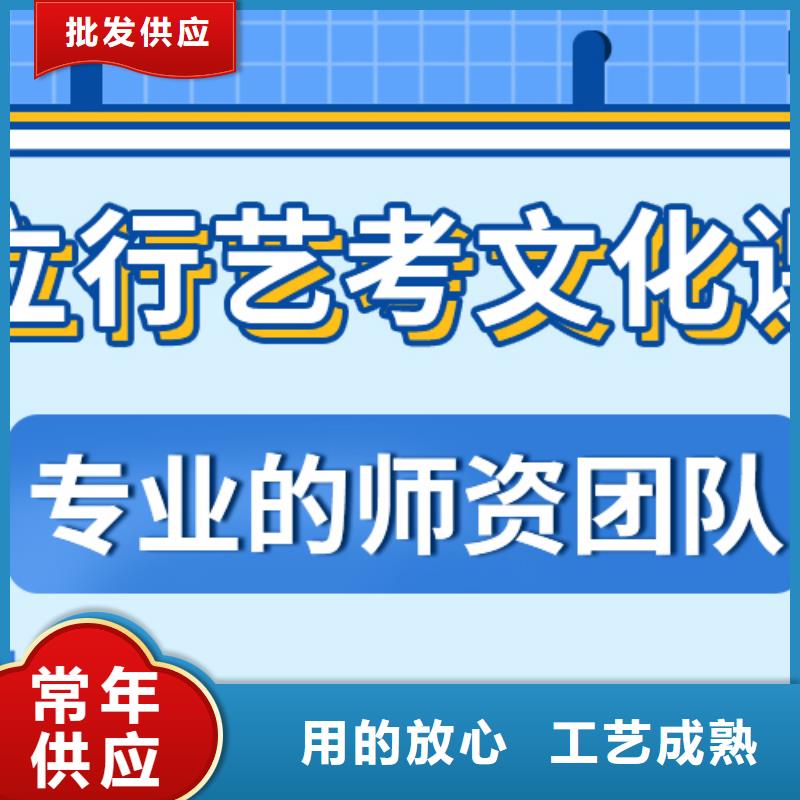 一般预算，艺考生文化课培训机构好提分吗？