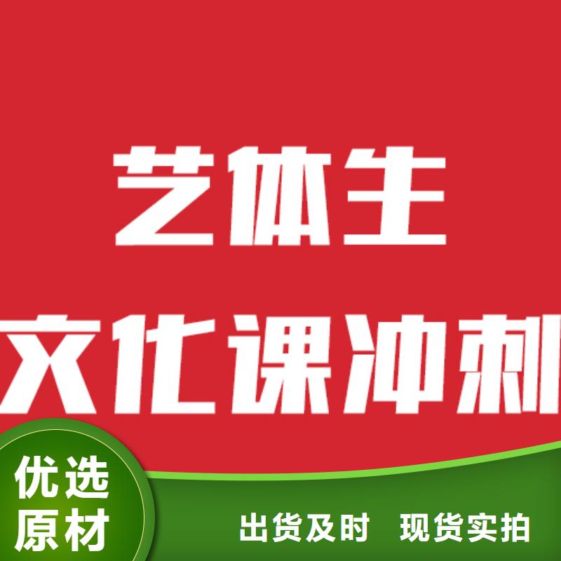 艺考文化课集训一年学费多少全省招生