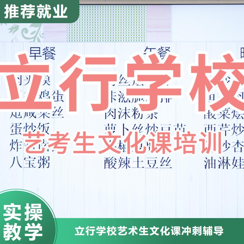 藝考生文化課_高考輔導(dǎo)報名優(yōu)惠