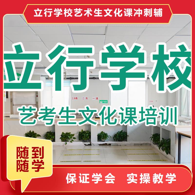 縣
藝考文化課補習(xí)
誰家好？
