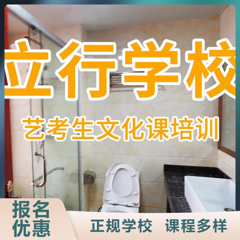 
藝考生文化課集訓(xùn)

一年多少錢