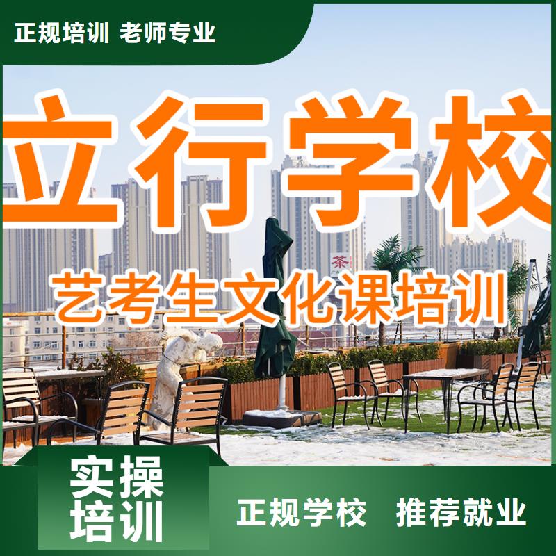 藝考生文化課_高考化學(xué)輔導(dǎo)學(xué)真技術(shù)