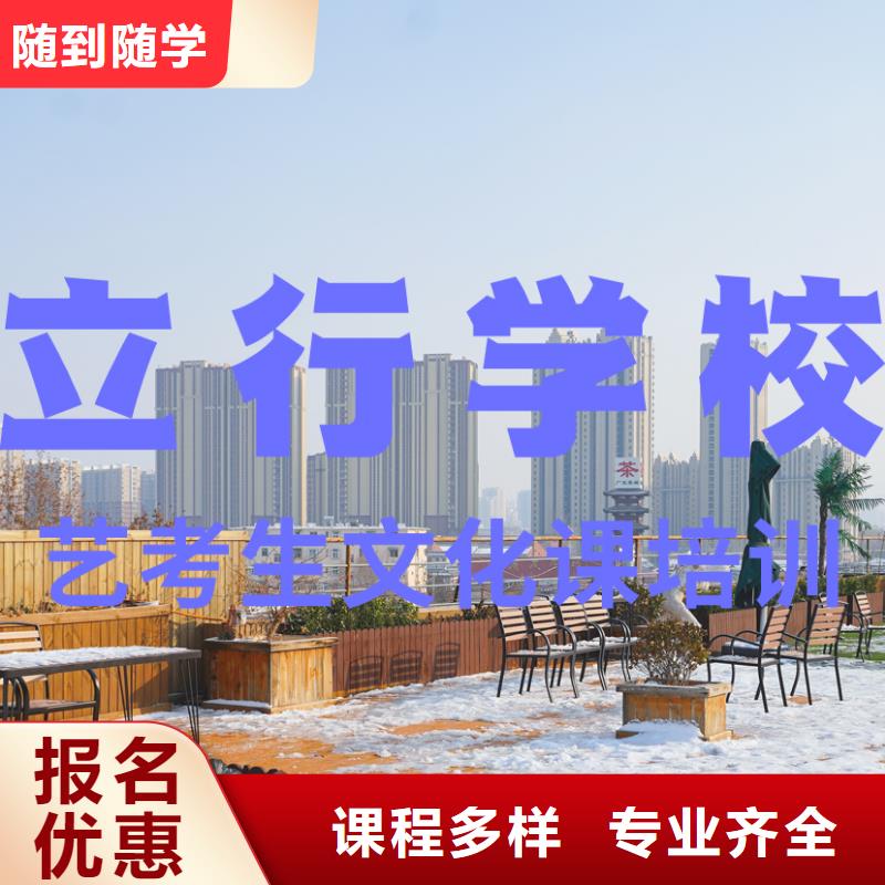
藝考文化課補(bǔ)習(xí)
怎么樣？
