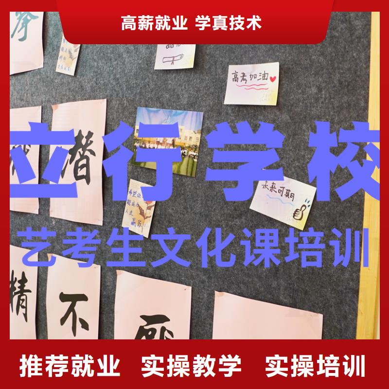 藝考生文化課高考復(fù)讀白天班就業(yè)快