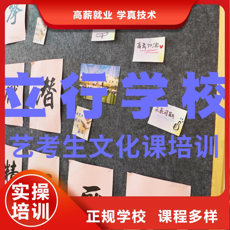 
藝考生文化課沖刺班
好提分嗎？
