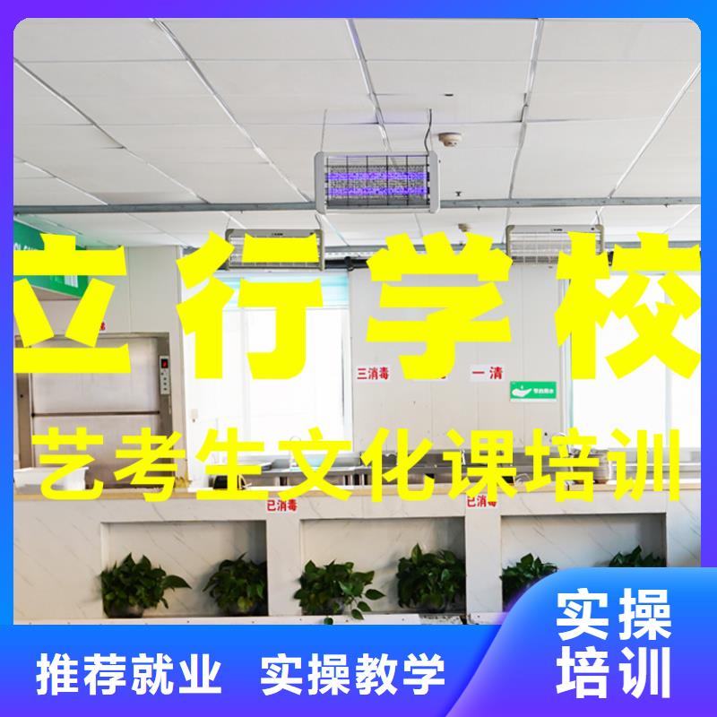 藝考生文化課藝考生面試現(xiàn)場(chǎng)技巧師資力量強(qiáng)