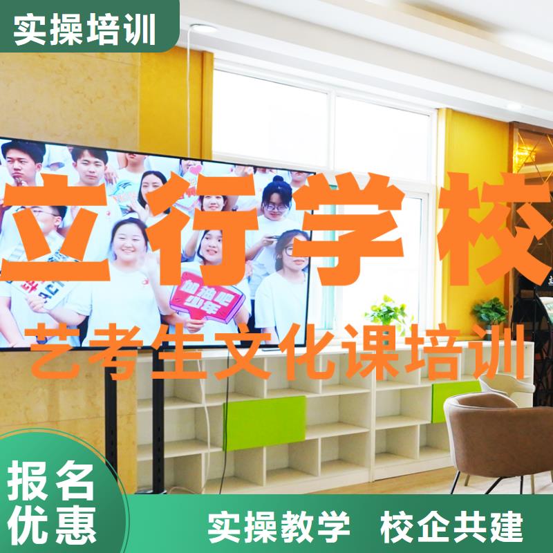 藝考文化課補(bǔ)習(xí)班
誰家好？
