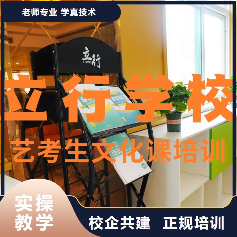 
藝考文化課補(bǔ)習(xí)
怎么樣？
