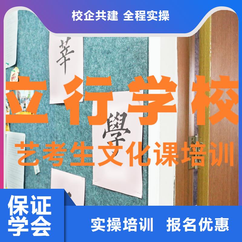 藝考生文化課播音主持免費試學(xué)