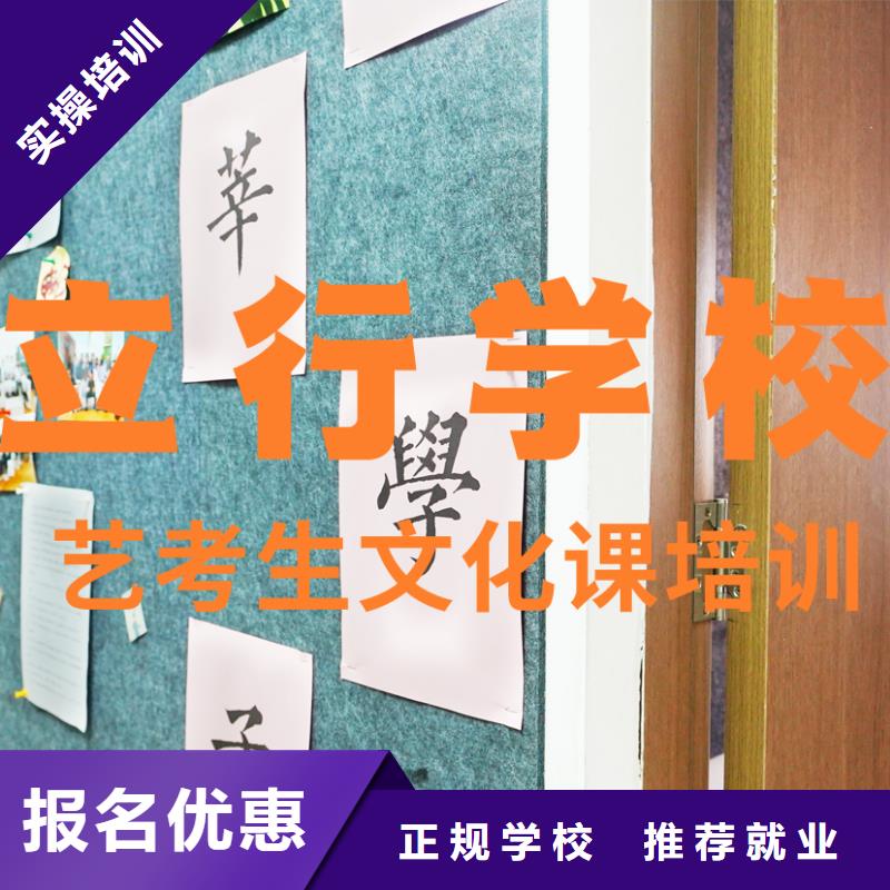 藝考生文化課【高考】報名優(yōu)惠