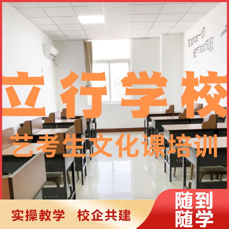 藝考文化課補習(xí)班

哪個好？