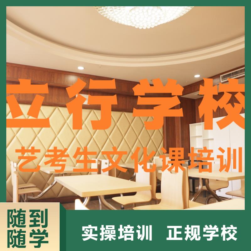 
藝考生文化課補(bǔ)習(xí)
好提分嗎？
