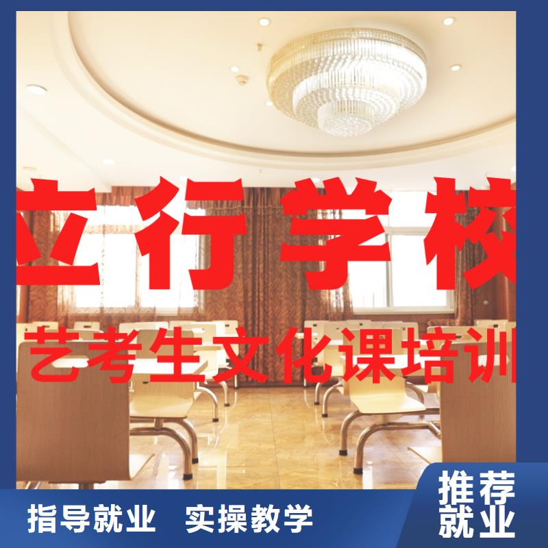 
藝考生文化課補(bǔ)習(xí)
費(fèi)用