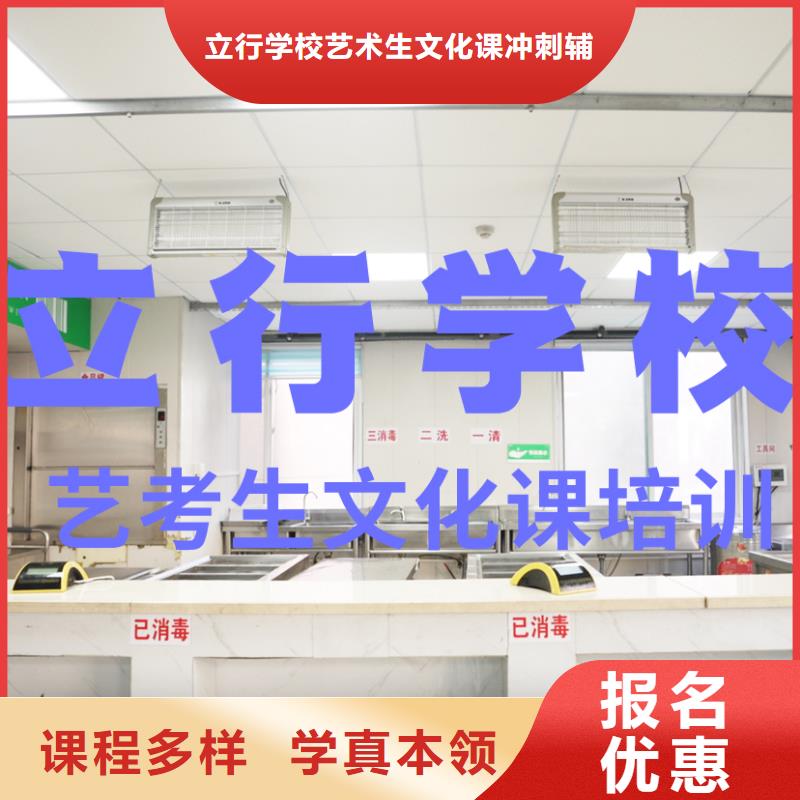 藝考生文化課高考復(fù)讀白天班就業(yè)快