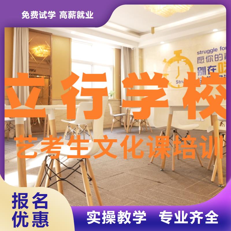 藝考文化課集訓

哪一個好？