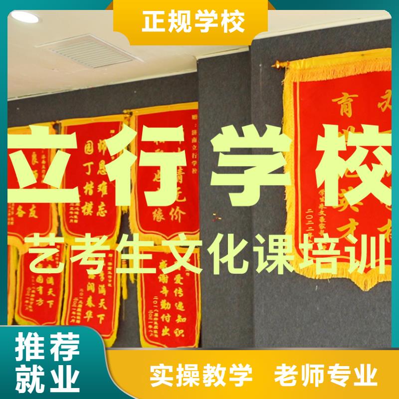 
藝考文化課補(bǔ)習(xí)
怎么樣？
