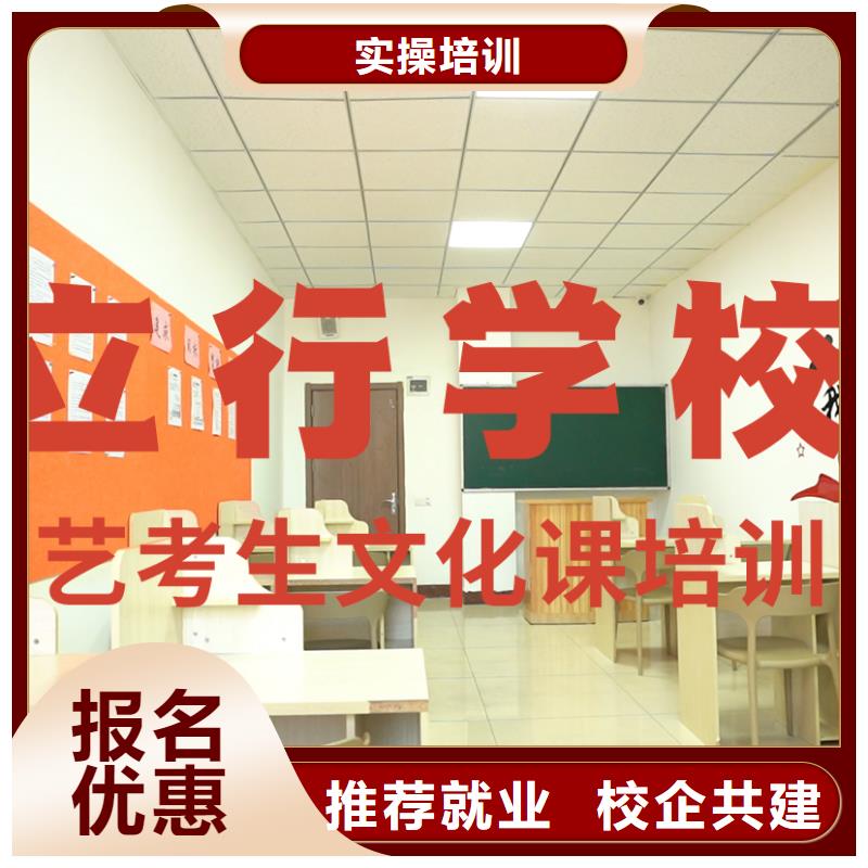 藝考文化課集訓

哪一個好？