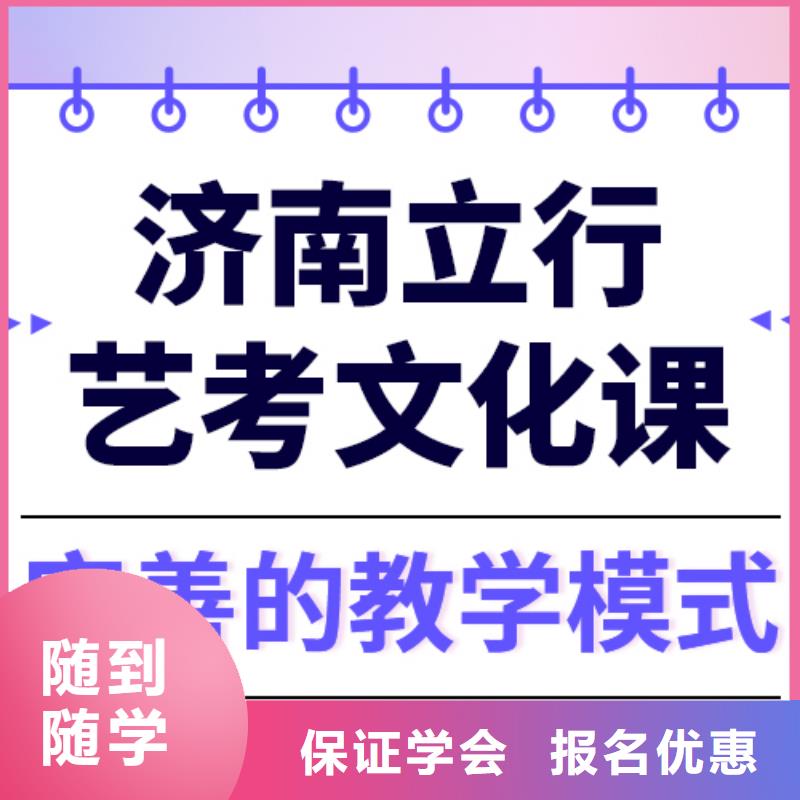 县艺考文化课补习机构

一年多少钱