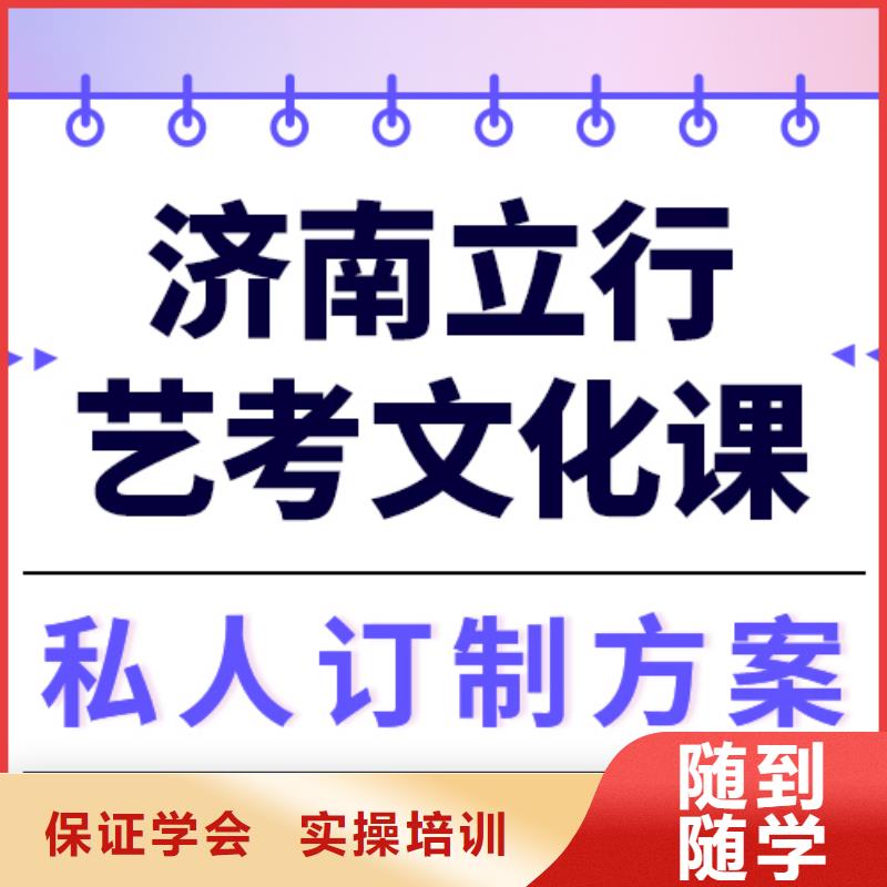 县艺考生文化课冲刺学校
收费