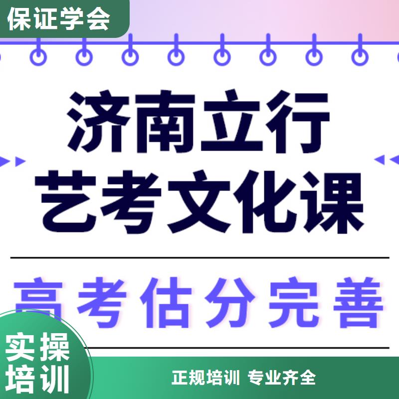 县艺考文化课补习机构

一年多少钱