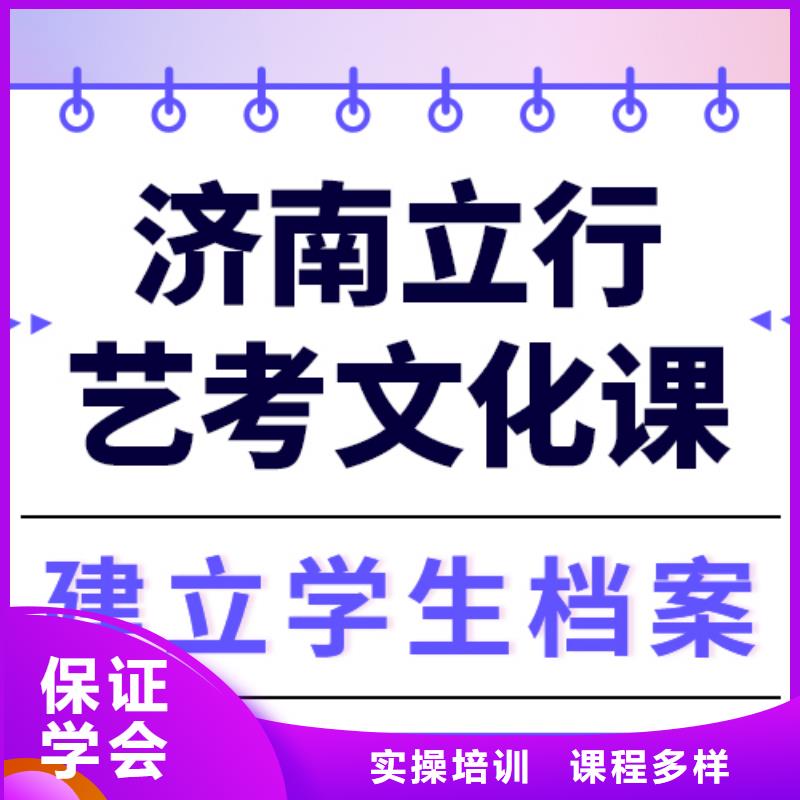 
艺考生文化课补习
排名
