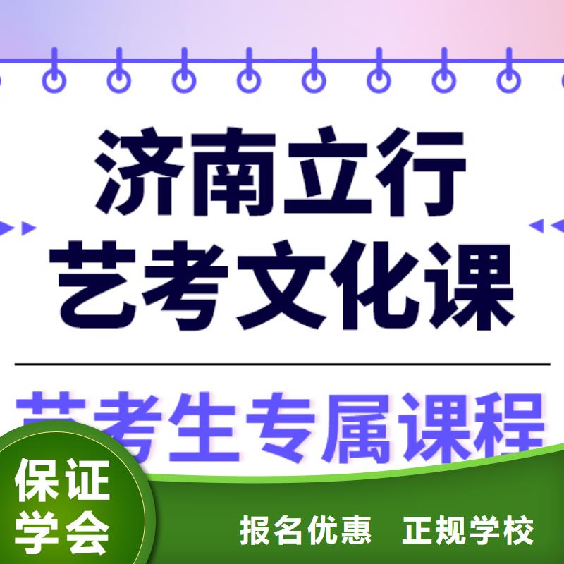 藝考文化課補習(xí)班

哪個好？