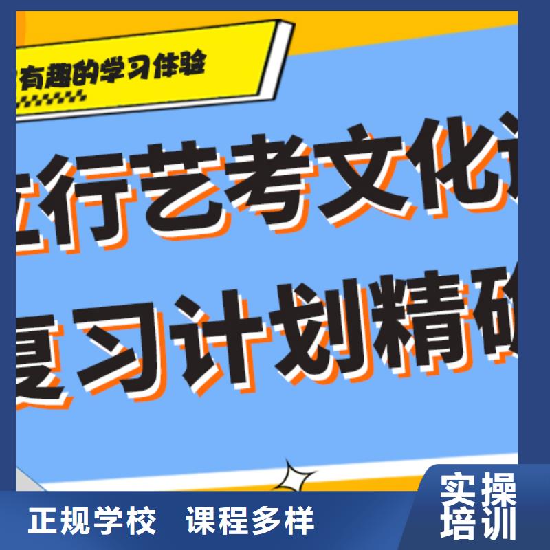 艺考生文化课补习班
谁家好？
