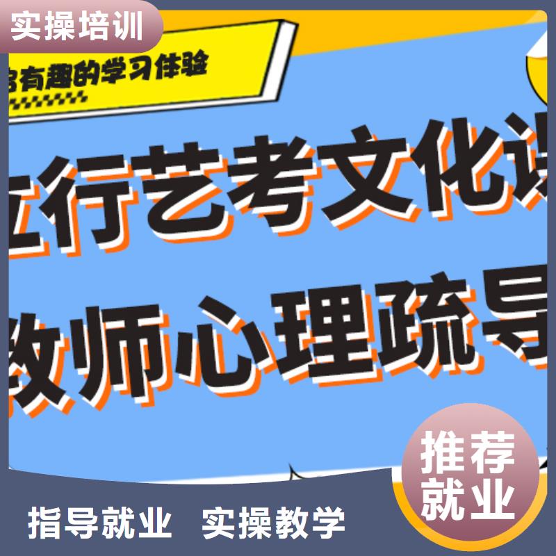 艺考生文化课冲刺学校排行
学费
学费高吗？